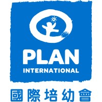 Plan International Hong Kong Logo