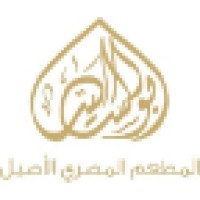 Abou El Sid - Restaurant Logo