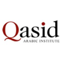 Qasid Arabic Institute Logo