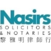 NASIRS Logo