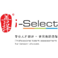 善择人才咨询（北京）有限公司 （i-Select 善择 ） Logo