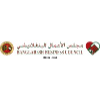 Bangladesh Business Council Dubai Logo