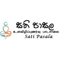 Sati Pasala Logo