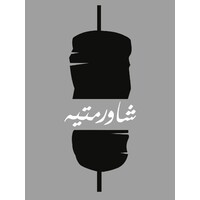 Shawarmatya Logo