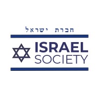 Israel Society Logo