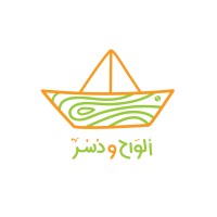 AlwahWDusur Toys Logo