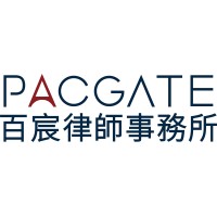 PacGate Law Group（百宸律师事务所） Logo