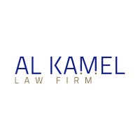 Al Kamel Law Firm Logo