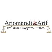Iranian Lawyers Office Logo