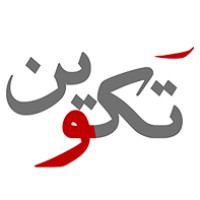 Takween Integrated Community Development Logo