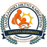 Πανελλήνιο Δίκτυο Καθηγητών Logo