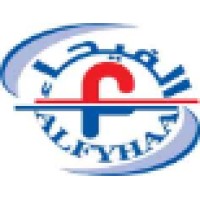 Alfyhaa for Plastic Industries (D&S Group) Flexible packaging Logo