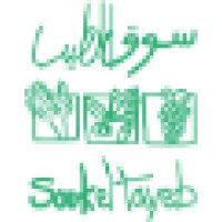 Souk El Tayeb Logo