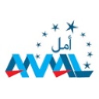 Zahrat Amal Computer Software House LLC (Amal) Logo