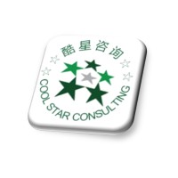 Nanjing Cool Star Consulting Co., Ltd Logo