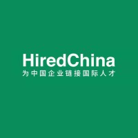 HiredChina.com 为中国企业链接国际人才 Logo