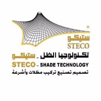 STECO ستيكو . SHADE TECHNOLOGY FACTORY Logo
