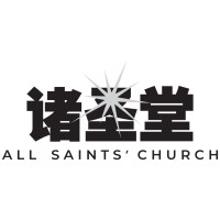All Saints Church Logo