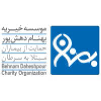 Behnam Daheshpour charity organization Logo