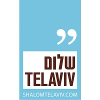 Shalom Tel Aviv Logo