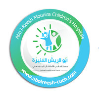 Abul-Reesh Mounira Childrens Hospitals - مستشفي الاطفال الجامعي أبو الريش المنيرة Logo