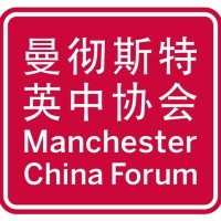 Manchester China Forum Logo