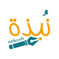 Nobzah│نُبذة Logo