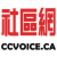 Western Ontario Press Inc. Logo