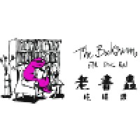 The Bookworm Chengdu Logo