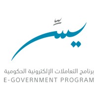Saudi eGovernment Program Logo