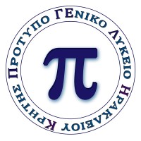Model General Lyceum of Heraklion Logo