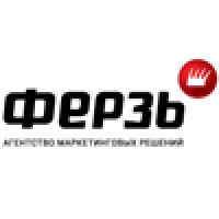 Ферзь - агентство маркетинговых решений Logo