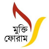 Muktiforum Logo