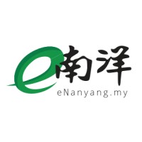Nanyang Siang Pau Logo