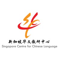 Singapore Centre for Chinese Language Logo
