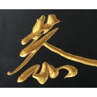 Gong Defense Academy Logo