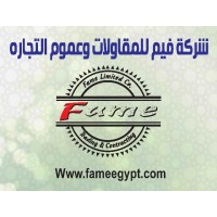 فيم للمقاولات وعموم التجارة Logo