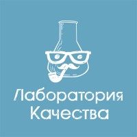 Quality Lab (Лаборатория Качества) Logo
