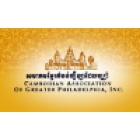 Cambodian Association of Greater Philadelphia Logo