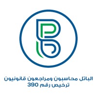 Albatel CPA Logo
