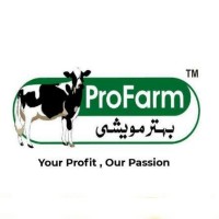 Profarm Pakistan Official Logo