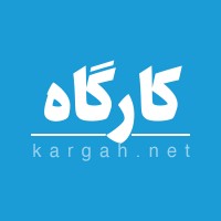 Kargah Logo