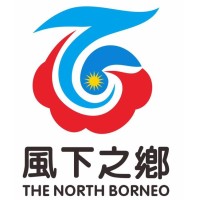 The North Borneo Group Limited 風下之鄉集團 Logo