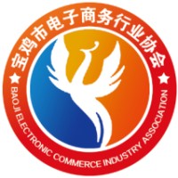 宝鸡市电子商务行业协会 Logo