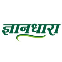 Gyandhara Industries Pvt. Ltd. Logo