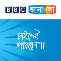 BBC Janala Logo