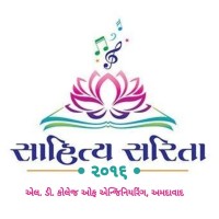 Sahitya Sarita LDCE | સાહિત્ય સરિતા એલ.ડી.સી.ઈ. Logo