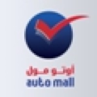 Auto Mall Logo