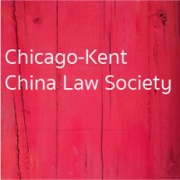 China Law Society Logo