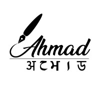 Ahmad Apparel Logo